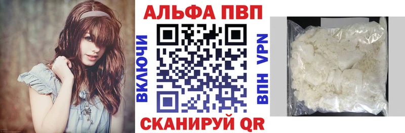 APVP крисы CK  Сухиничи 