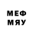 Метадон methadone vova super!!!