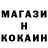 Героин герыч Xtonished