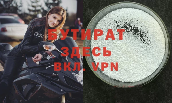 прущая мука Покровск