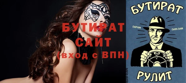 дистиллят марихуана Покачи