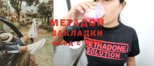 дистиллят марихуана Покачи