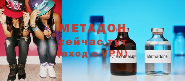 кокаин премиум Покров