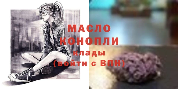 дистиллят марихуана Покачи