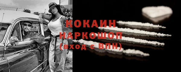 прущая мука Покровск
