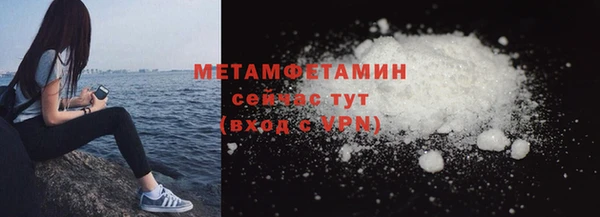 дистиллят марихуана Покачи