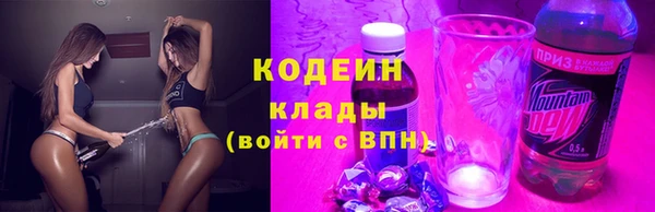 кокаин премиум Покров