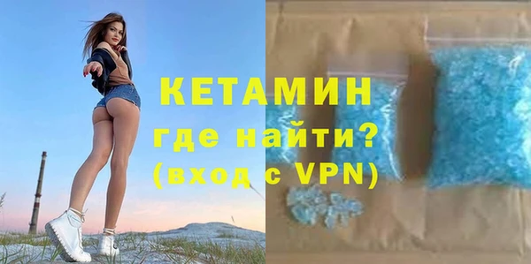 прущая мука Покровск