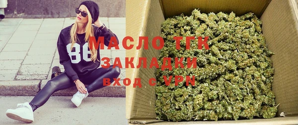 прущая мука Покровск