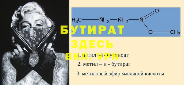 кокаин премиум Покров
