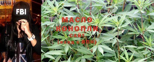 дистиллят марихуана Покачи