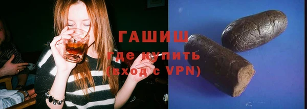 кокаин премиум Покров