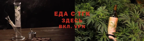 дистиллят марихуана Покачи