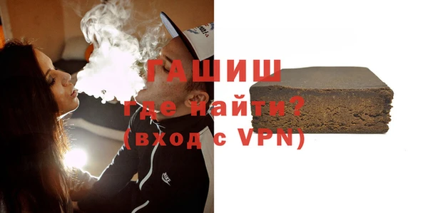 прущая мука Покровск