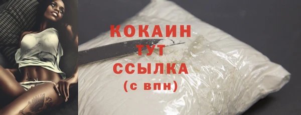 дистиллят марихуана Покачи
