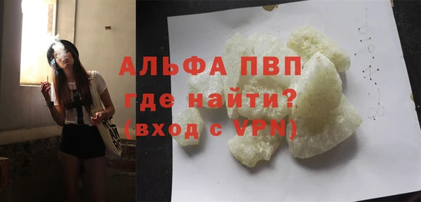прущая мука Покровск