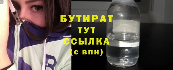 не бодяженный Дедовск