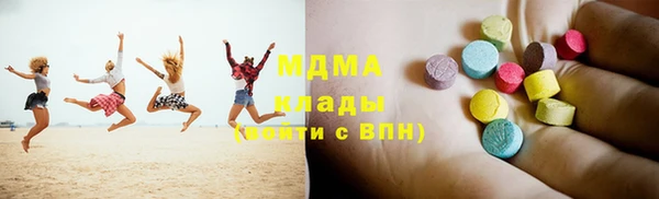 дистиллят марихуана Покачи