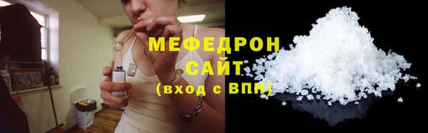 дистиллят марихуана Покачи