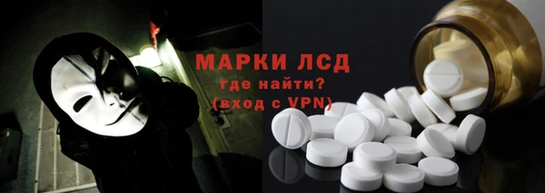 кокаин премиум Покров