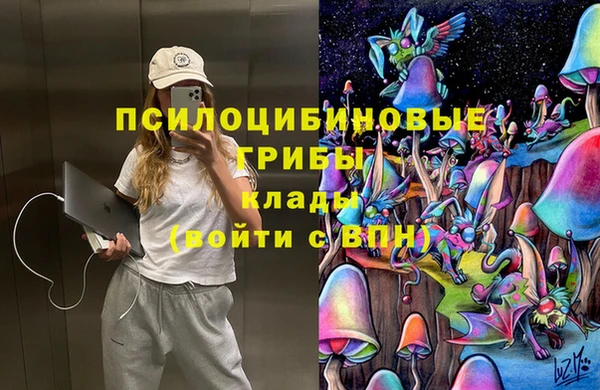 кокаин премиум Покров
