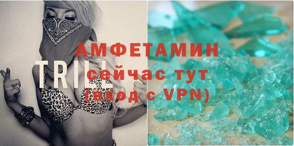 прущая мука Покровск