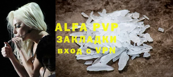 кокаин премиум Покров