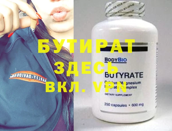 дистиллят марихуана Покачи