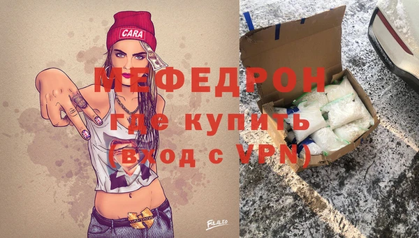 прущая мука Покровск