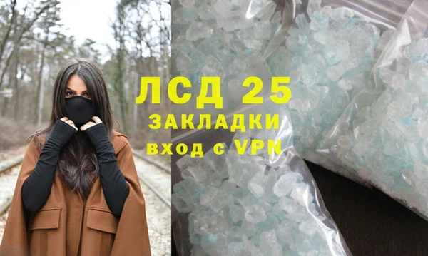 прущая мука Покровск