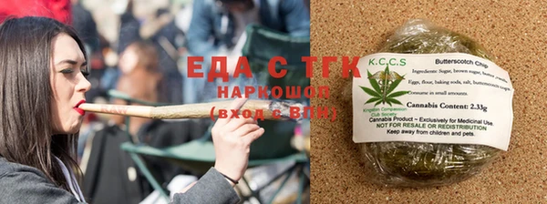 прущая мука Покровск