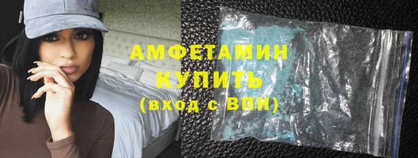 кокаин премиум Покров
