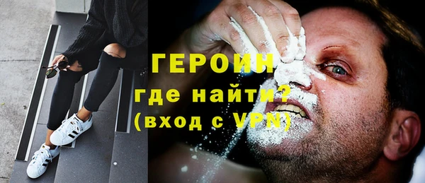 прущая мука Покровск