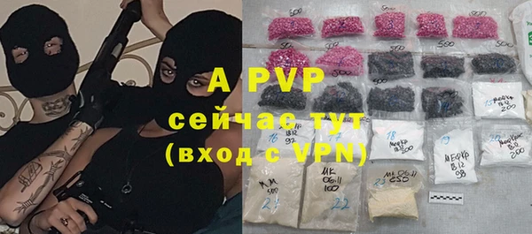 кокаин премиум Покров