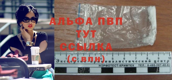 кокаин премиум Покров