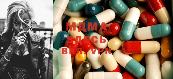 прущая мука Покровск
