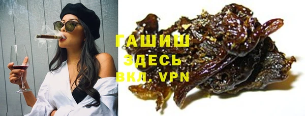 кокаин премиум Покров