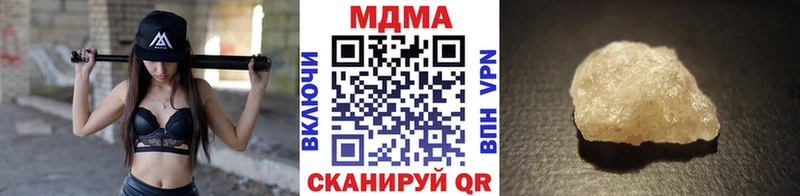 MDMA молли Сухиничи