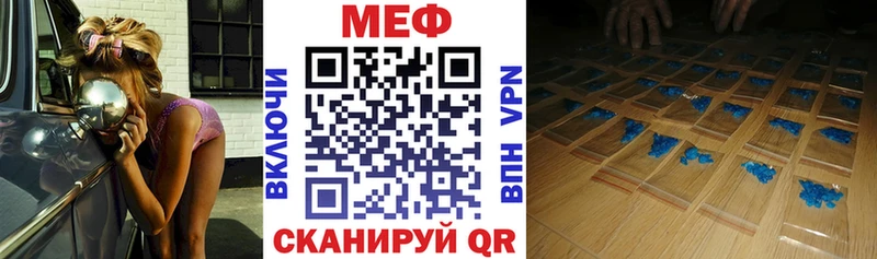 мега вход  Сухиничи  Меф кристаллы 